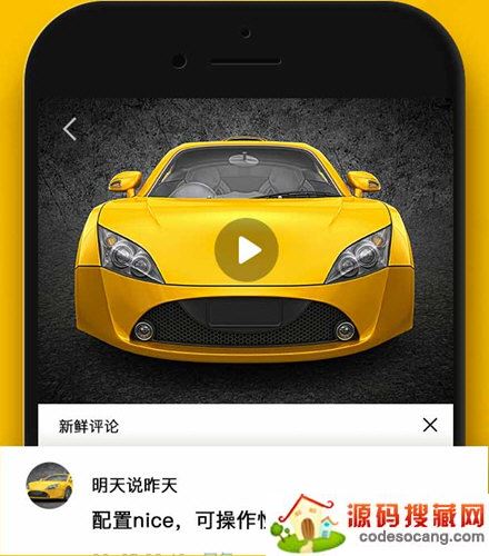 精彩的车友评论