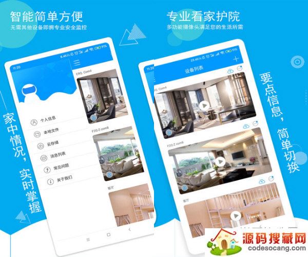 喵眼精灵电脑版