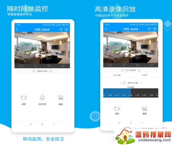 喵眼精灵电脑版