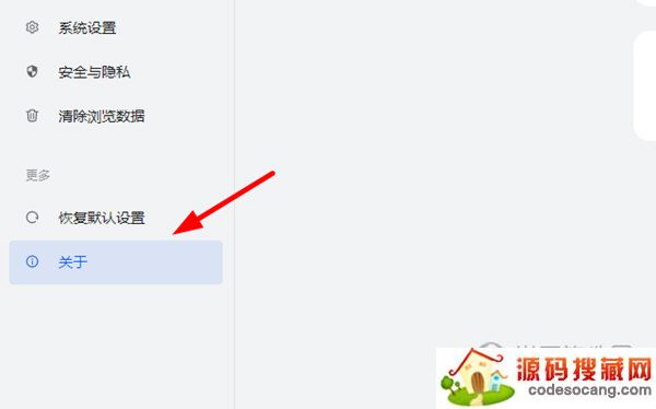 华为浏览器升级