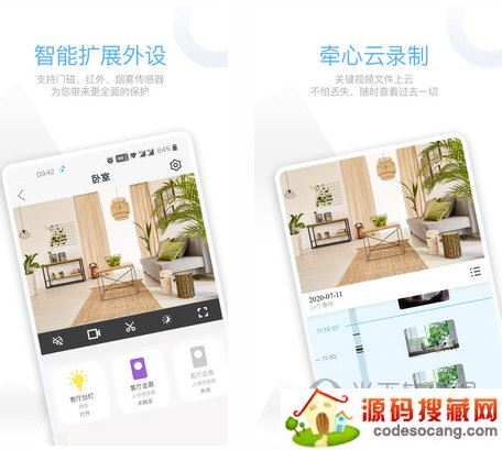 牵心Pro电脑版下载