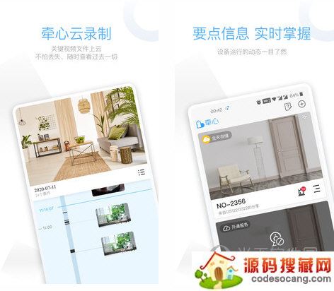 牵心Pro电脑版下载