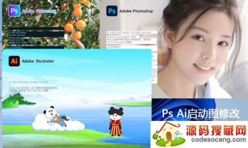 moeen图片资源修改器