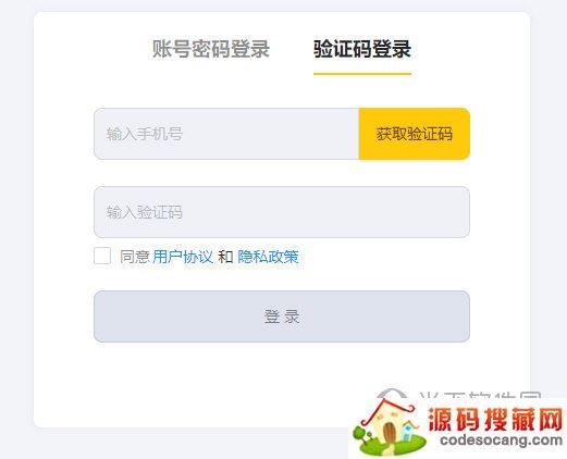 迷斯拉爱学电脑版下载