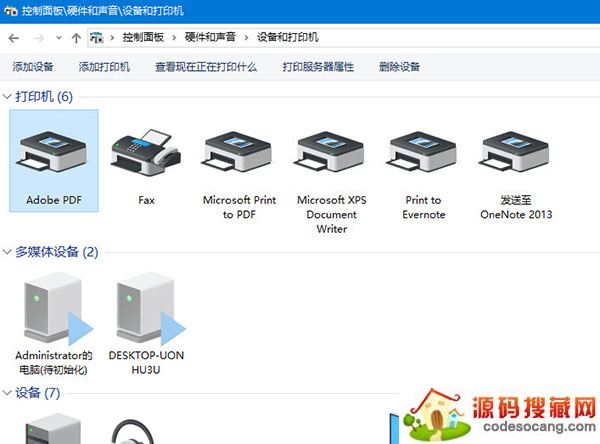Acrobat PDF虚拟打印机