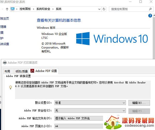 Acrobat PDF虚拟打印机