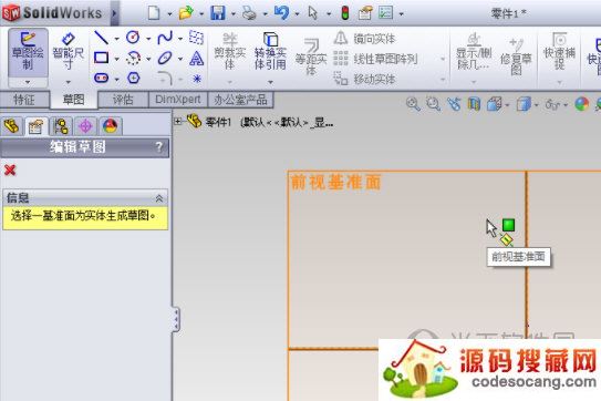 SolidWorks2011