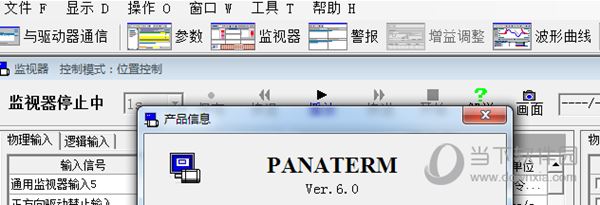 PANATERM ver.6.0下载