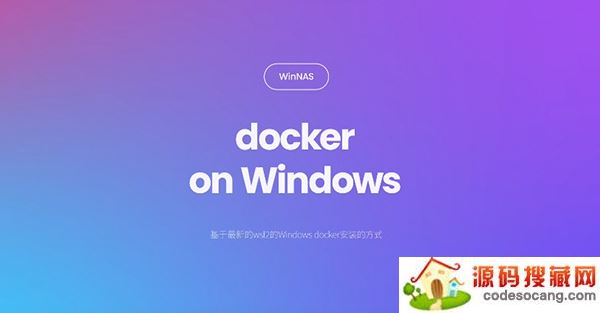 Docker Desktop