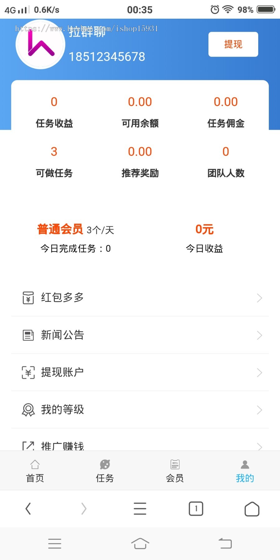 抖音火山快手点赞赚钱_请问抖音快手点赞能挣钱是真的吗