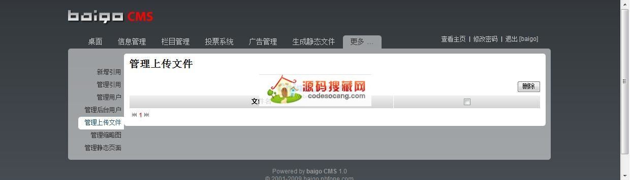 baigo CMS ݹϵͳ v2.1.1 bulid0517