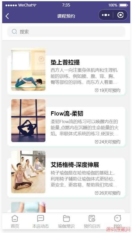 SmartYoga٤ԤԼС