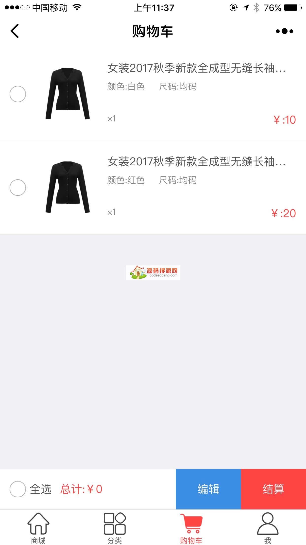 禾匠三级分销商城小程序开源版本