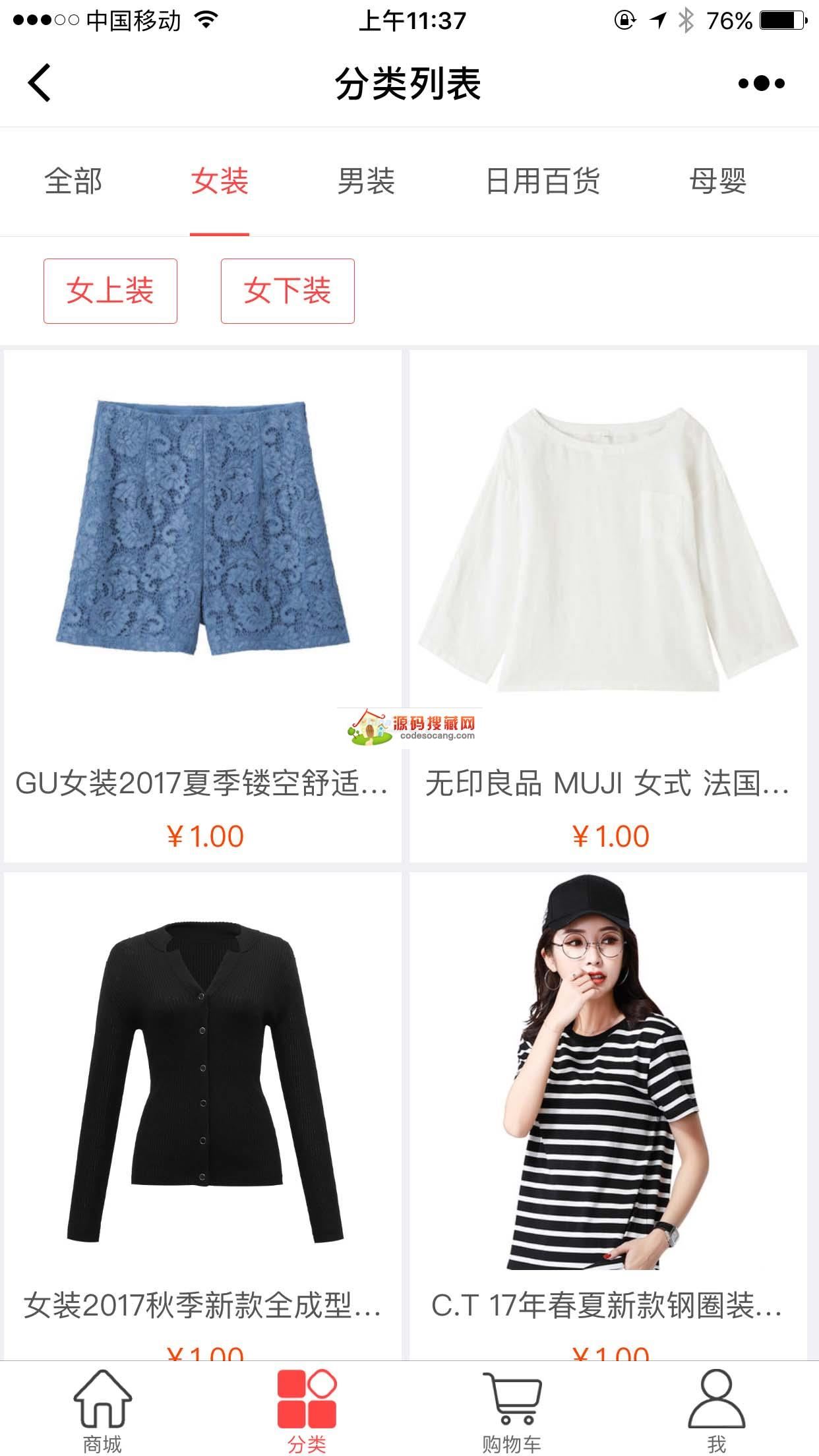 禾匠三级分销商城小程序开源版本