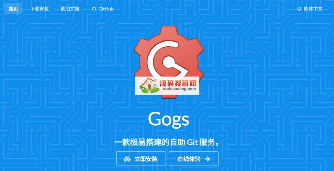 Gogsgit v0.12.6